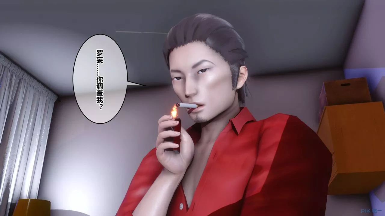 [3D]秘密高清无码版-第40话 - 图片 9