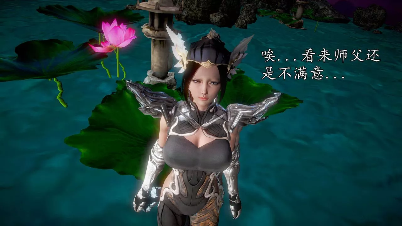 [3D]魔域人间-第43话 - 图片 89