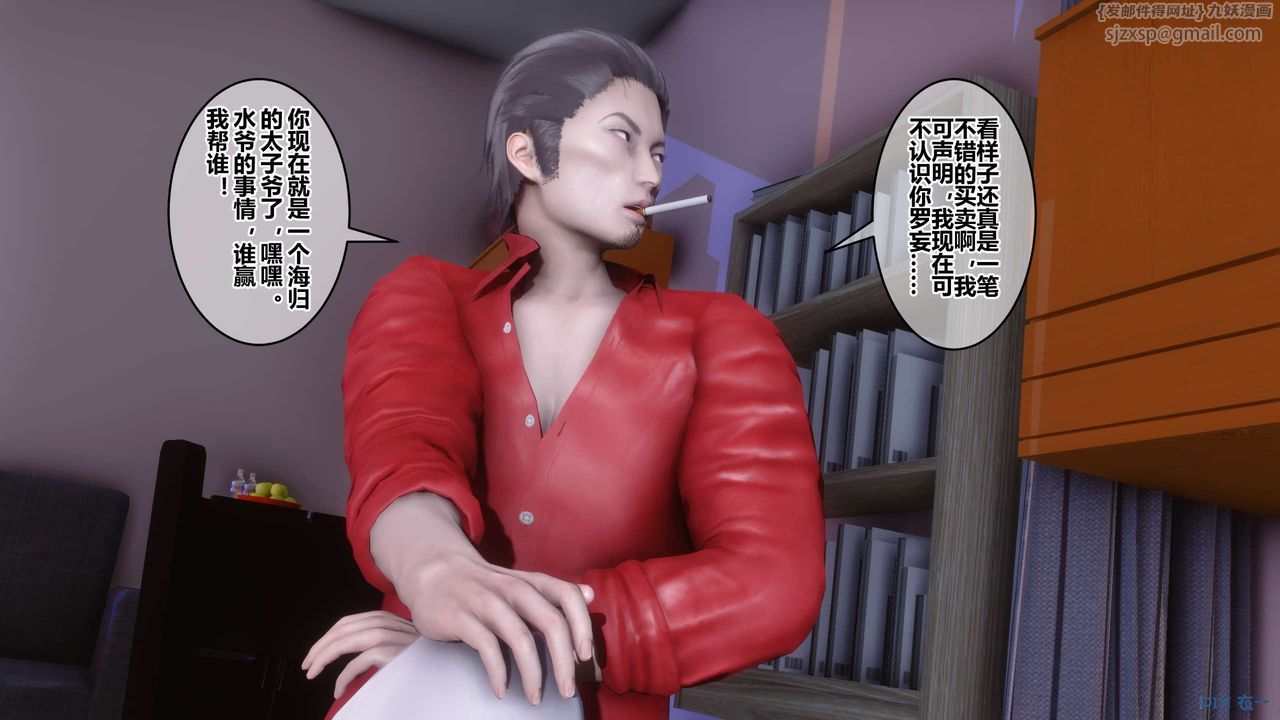 [3D]秘密高清无码版第40话