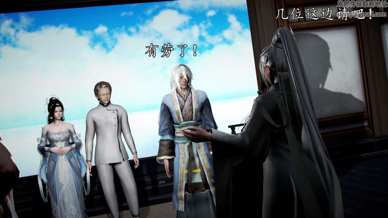 [3D]魔域人间第43话