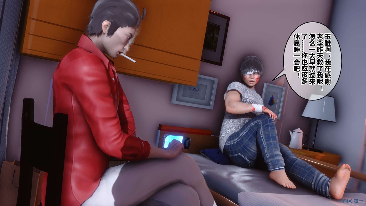 [3D]秘密高清无码版第40话