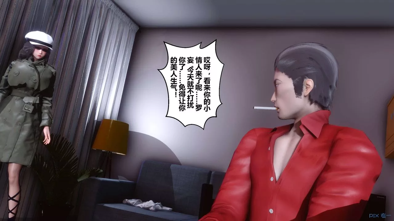 [3D]秘密高清無碼版第40話