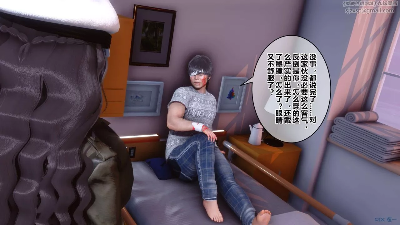 [3D]秘密高清无码版-第40话 - 图片 28