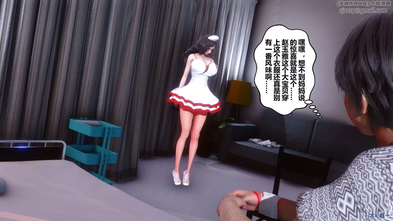 [3D]秘密高清无码版-第40话 - 图片 36