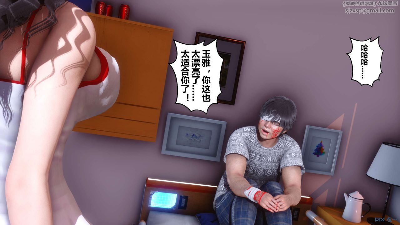 [3D]秘密高清无码版第40话