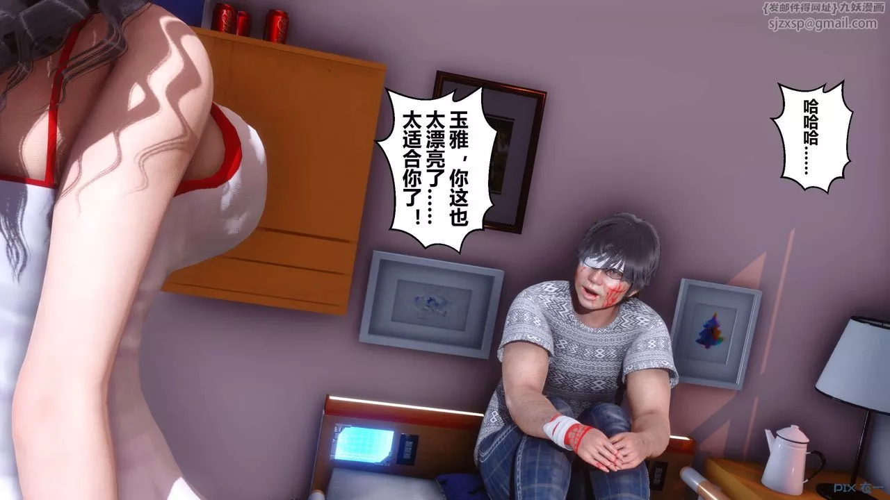 [3D]秘密高清無碼版第40話