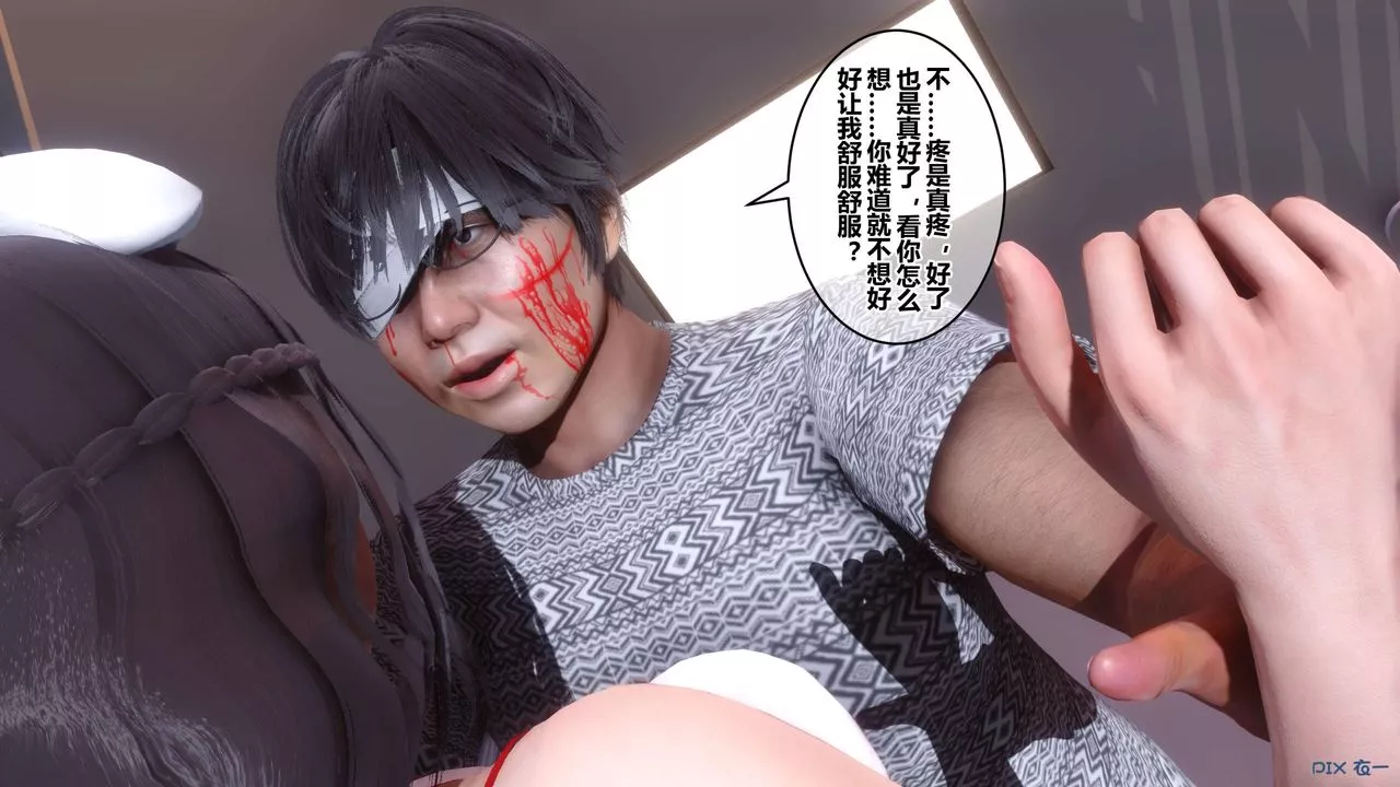 [3D]秘密高清无码版-第40话 - 图片 45