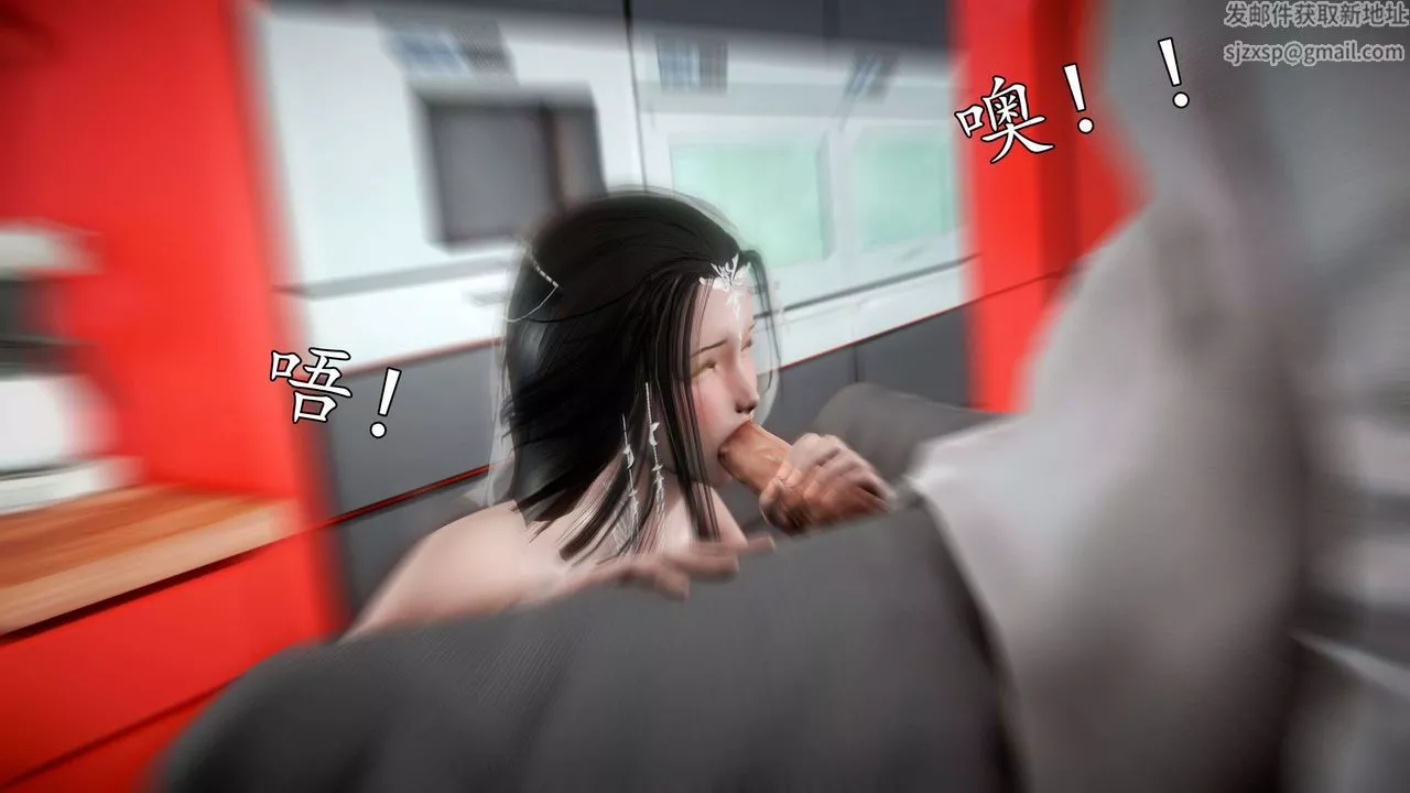 [3D]魔域人间-第44话 - 图片 28