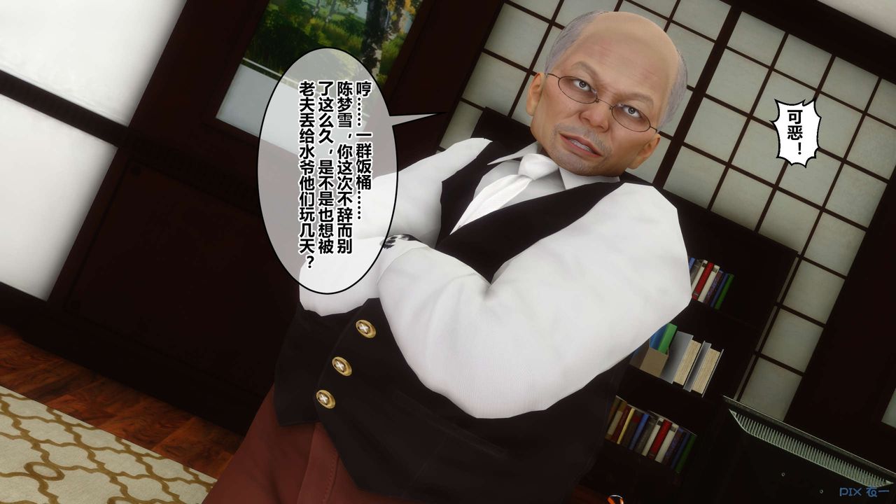 [3D]秘密高清无码版第40话