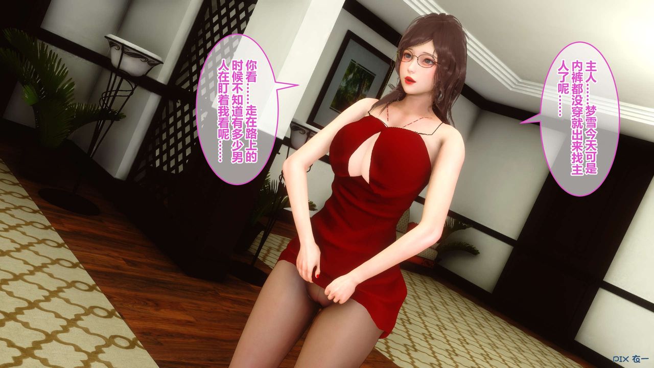 [3D]秘密高清无码版第40话