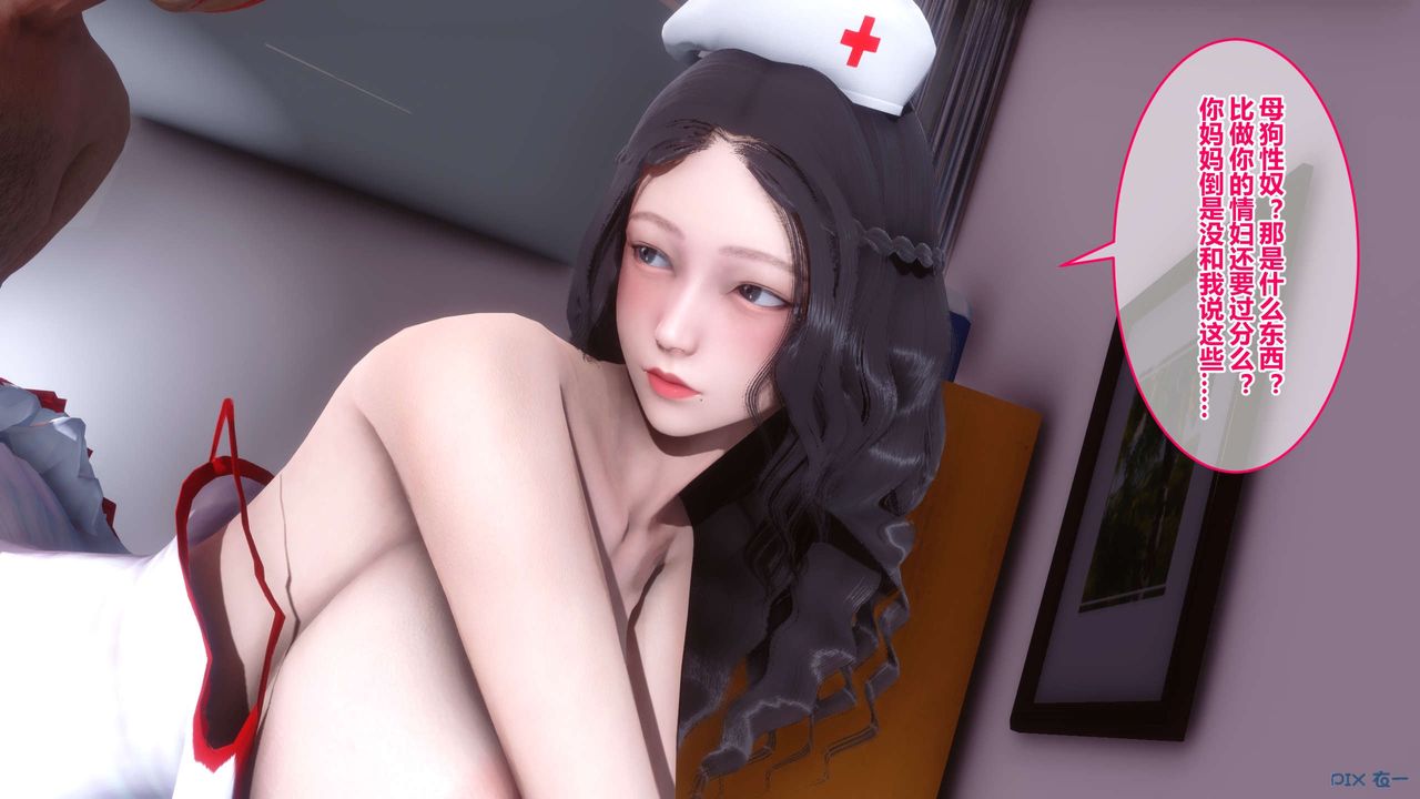 [3D]秘密高清无码版第40话