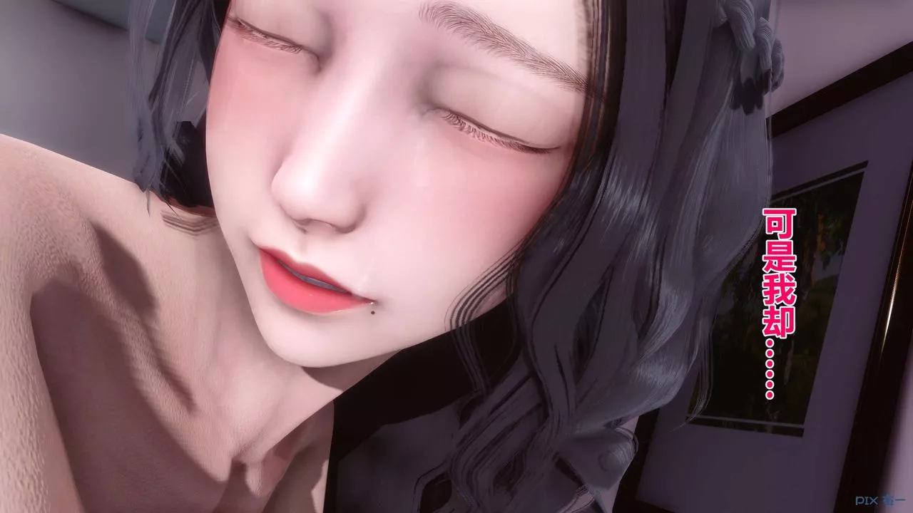 [3D]秘密高清无码版-第40话 - 图片 90