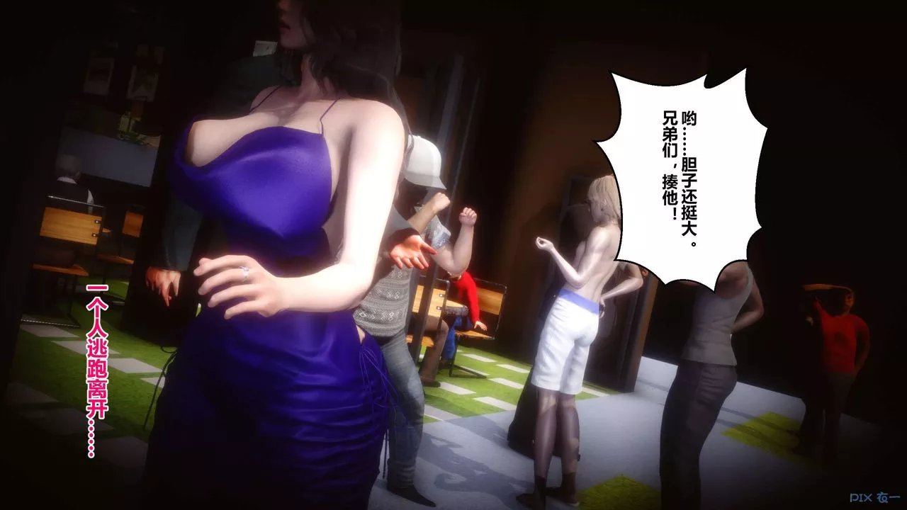 [3D]秘密高清无码版-第40话 - 图片 91