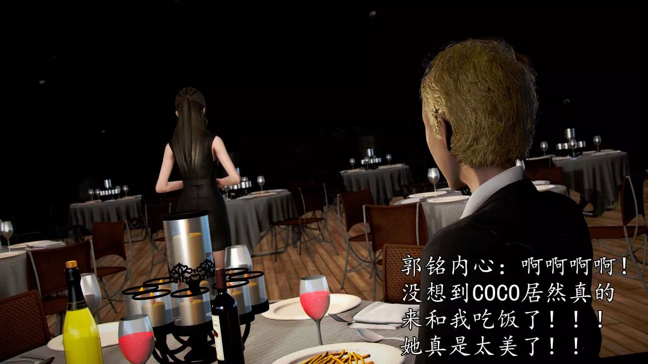[3D]魔域人间-第44话 - 图片 59