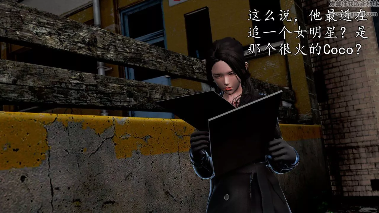 [3D]魔域人间-第44话 - 图片 69