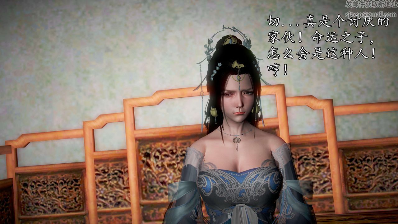 [3D]魔域人间第44话