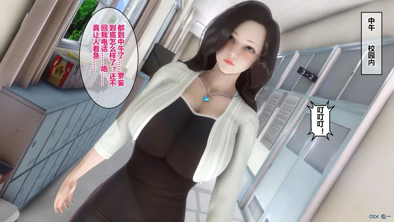 [3D]秘密高清无码版-第40话 - 图片 124