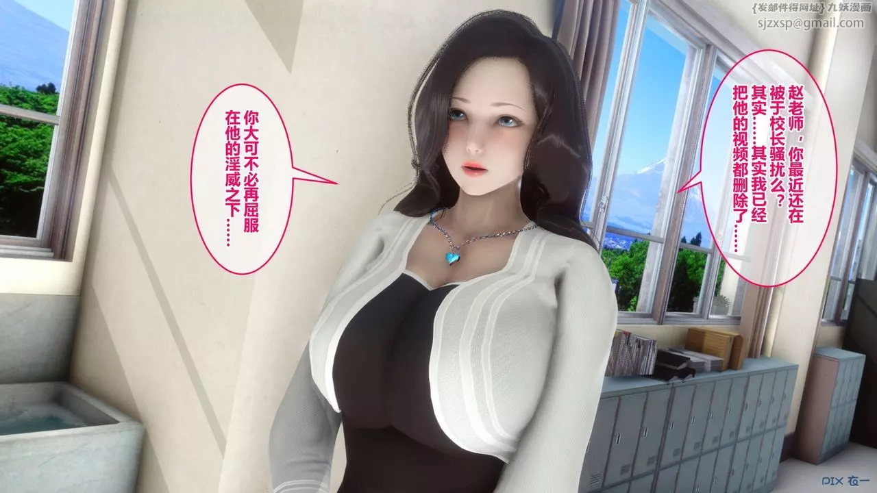 [3D]秘密高清无码版-第40话 - 图片 126
