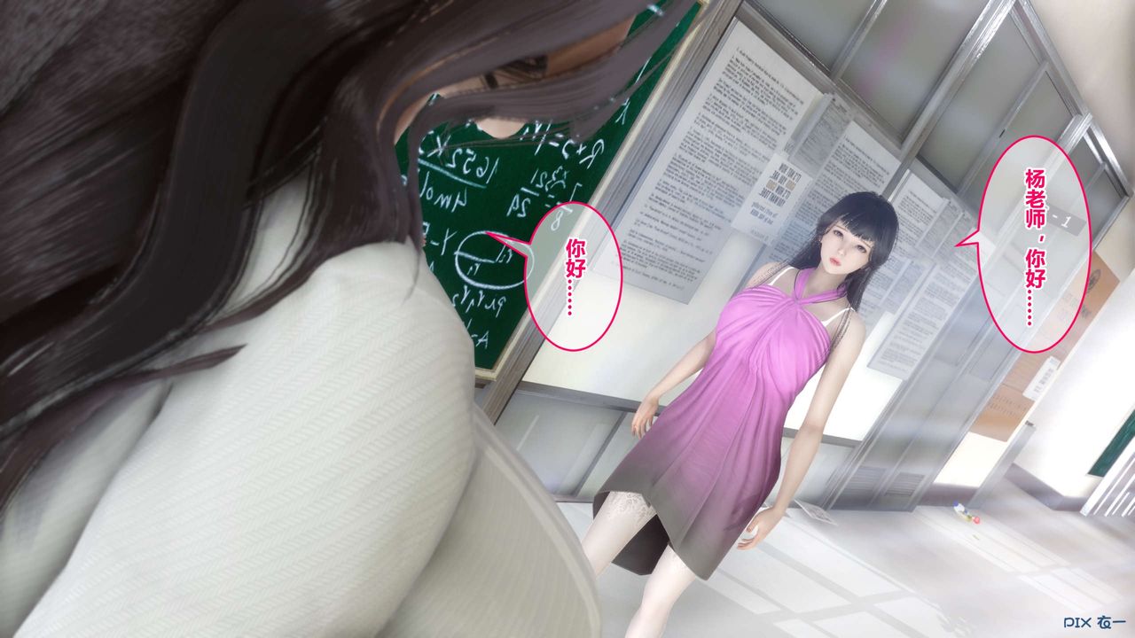 [3D]秘密高清无码版第40话