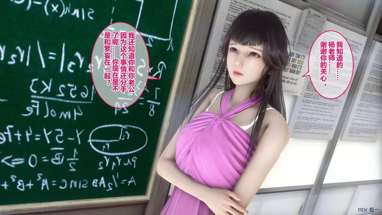 [3D]秘密高清無碼版第40話
