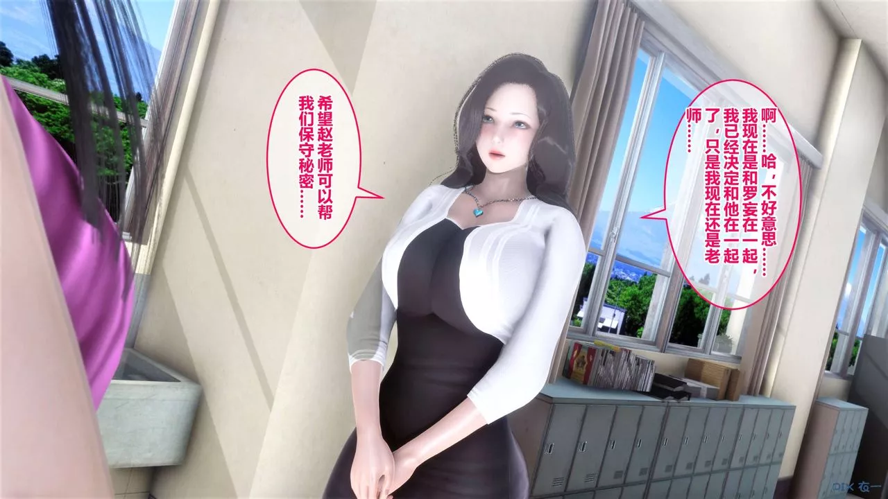 [3D]秘密高清無碼版第40話