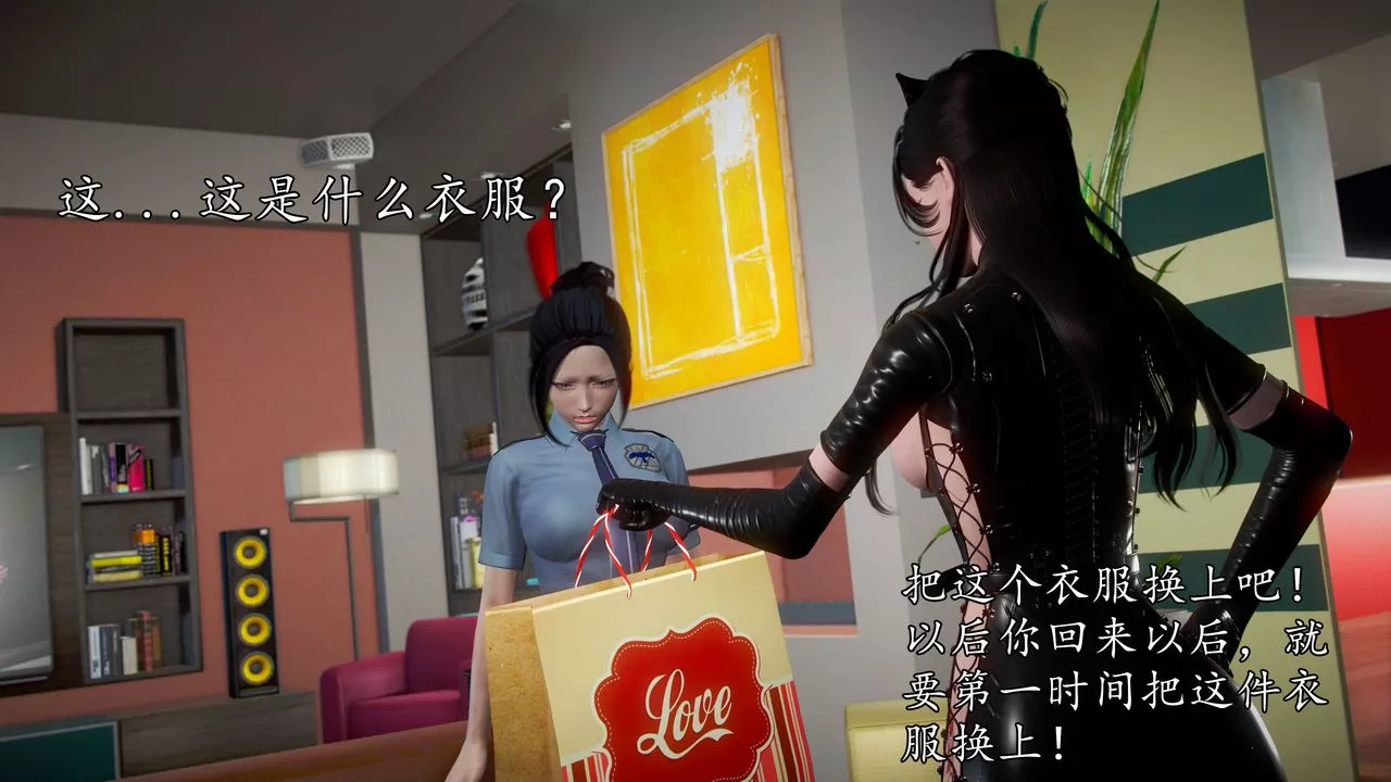 [3D]魔域人间-第44话 - 图片 102