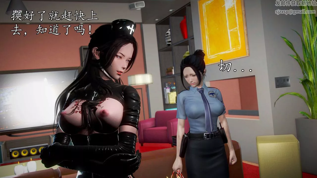 [3D]魔域人间-第44话 - 图片 103