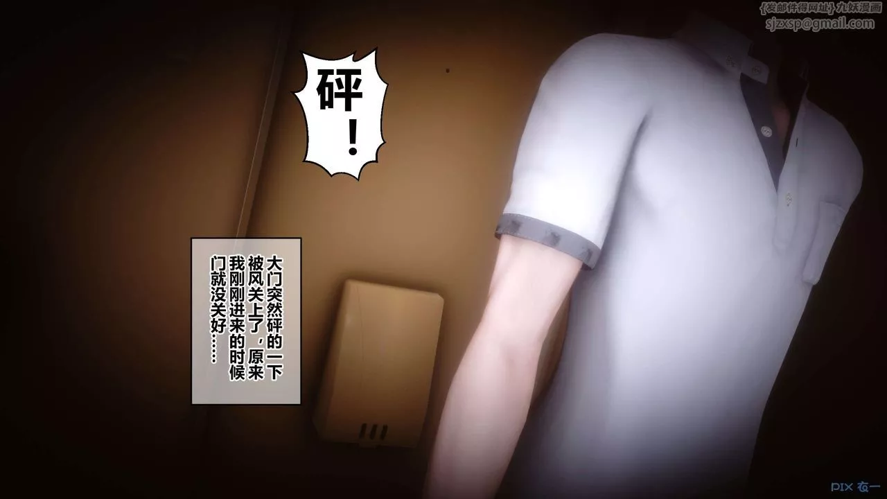 [3D]秘密高清無碼版第40話