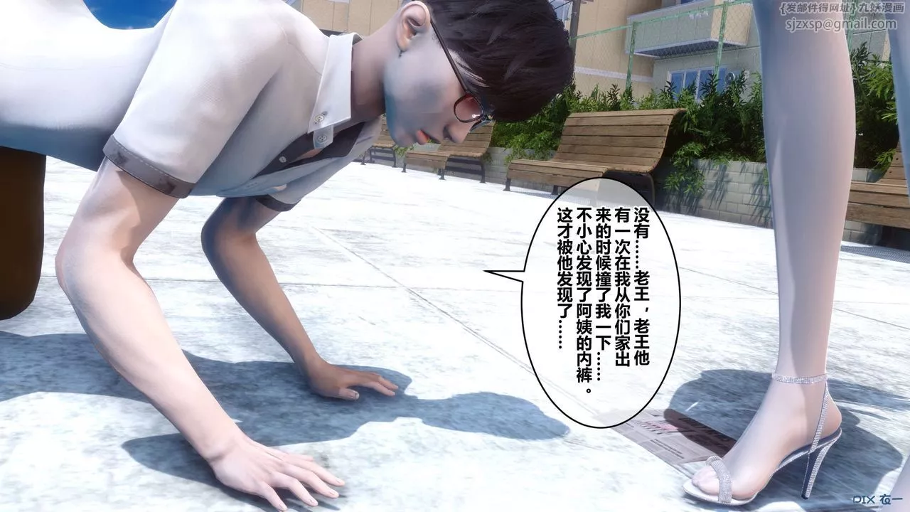 [3D]秘密高清无码版-第40话 - 图片 155