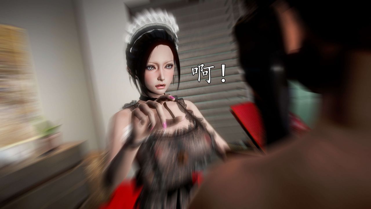 [3D]魔域人间第44话