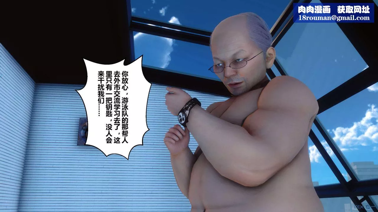 [3D]秘密高清無碼版第41話