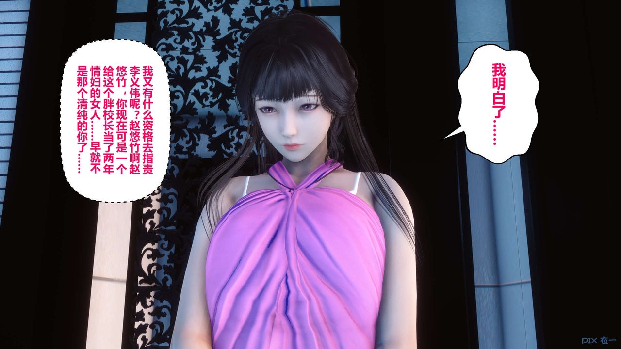 [3D]秘密高清无码版第41话