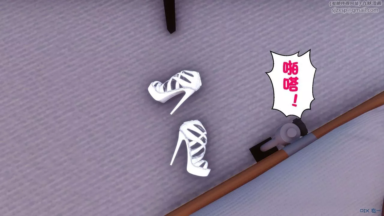 [3D]秘密高清無碼版第41話