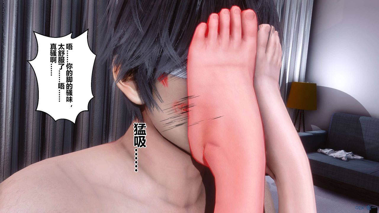 [3D]秘密高清无码版第41话