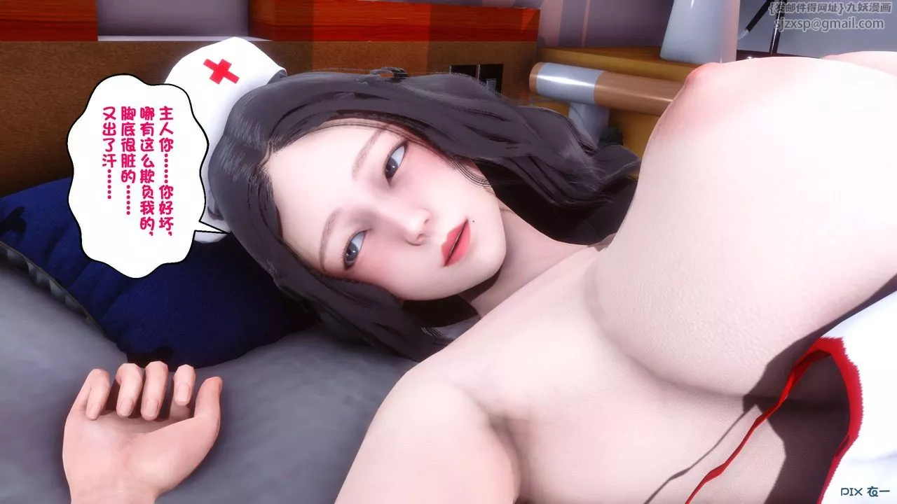 [3D]秘密高清无码版-第41话 - 图片 15