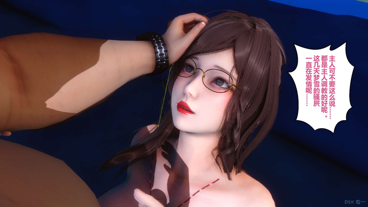 [3D]秘密高清无码版第41话