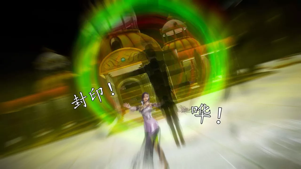[3D]魔域人间-第45话 - 图片 25