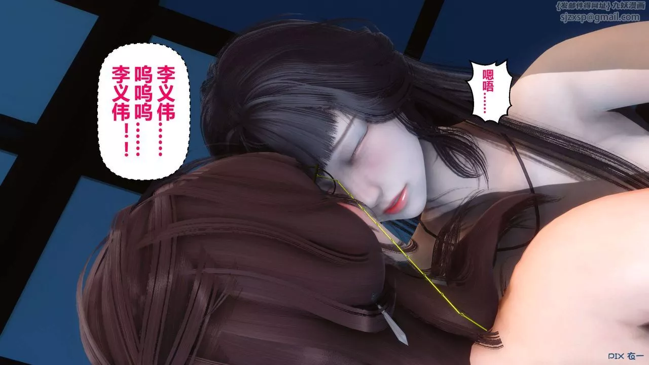 [3D]秘密高清无码版-第41话 - 图片 44