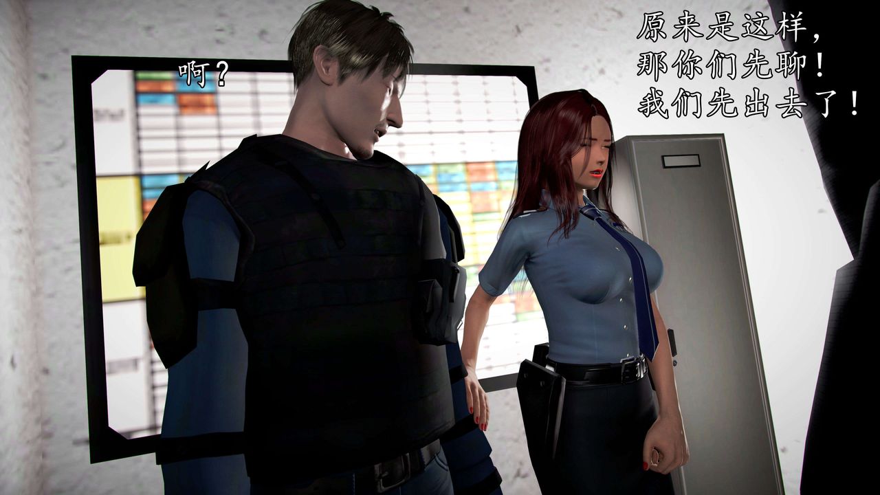 [3D]魔域人间第45话