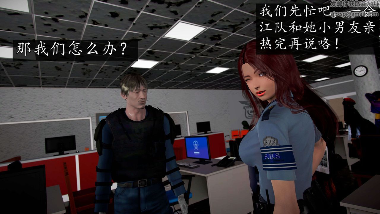 [3D]魔域人间第45话