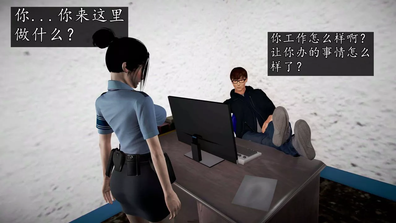 [3D]魔域人间-第45话 - 图片 59