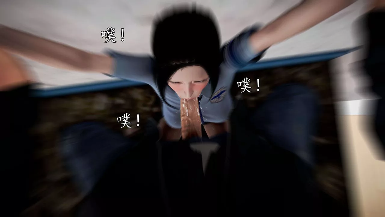 [3D]魔域人间-第45话 - 图片 69