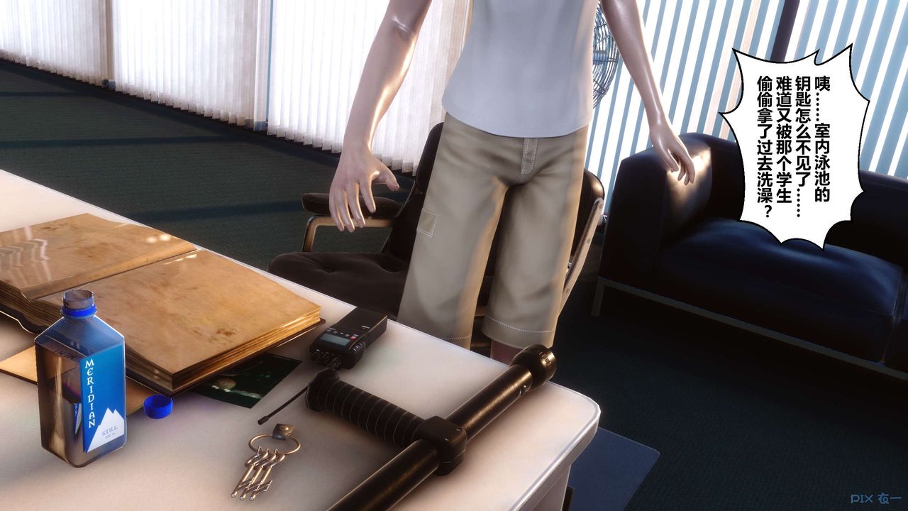 [3D]秘密高清无码版第41话