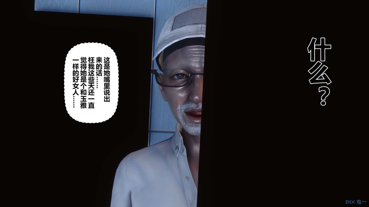 [3D]秘密高清无码版第41话