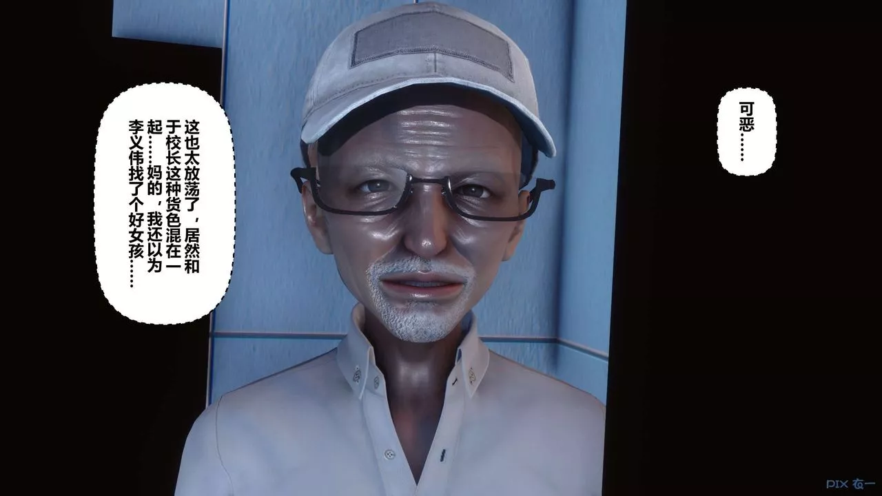 [3D]秘密高清无码版-第41话 - 图片 114