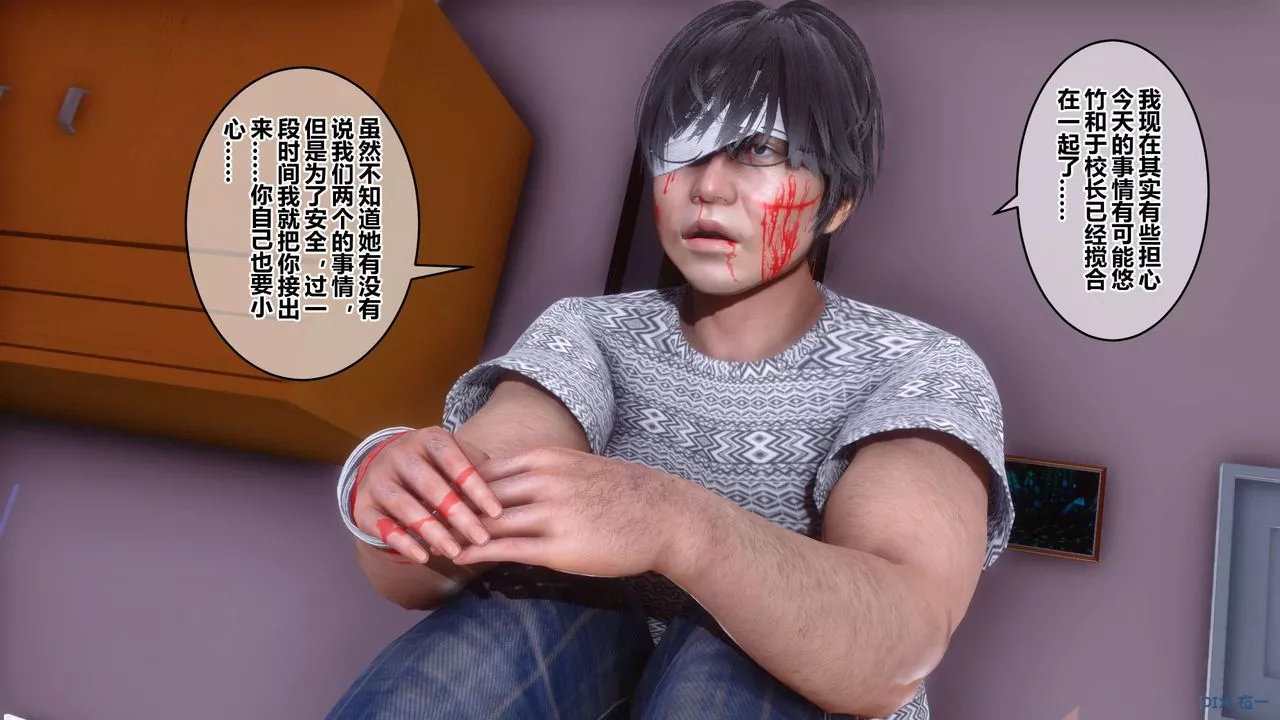 [3D]秘密高清无码版-第41话 - 图片 145