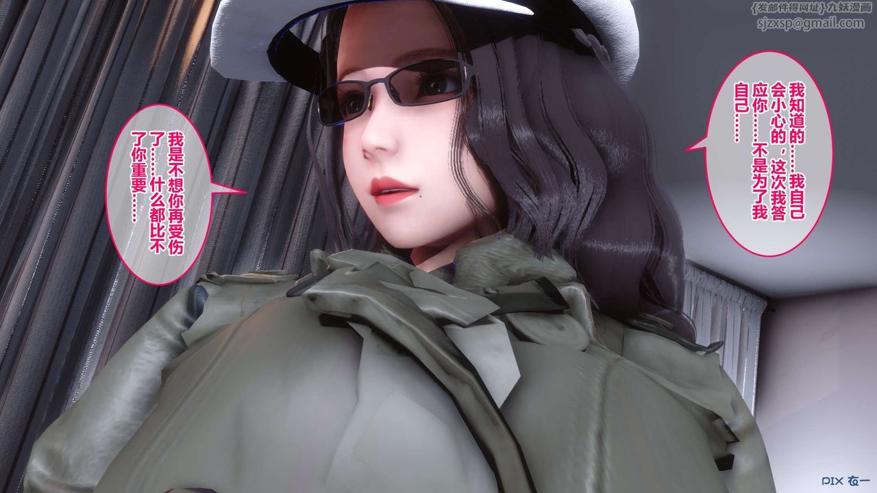 [3D]秘密高清无码版第41话