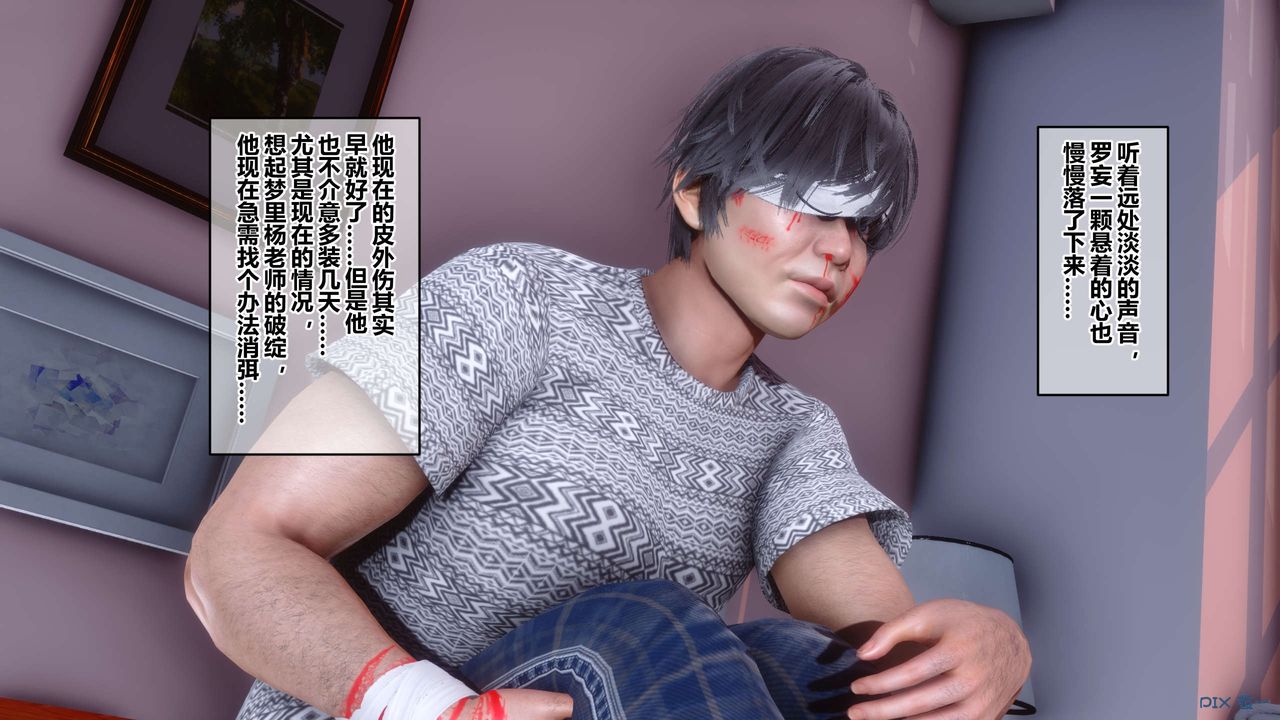 [3D]秘密高清无码版第41话