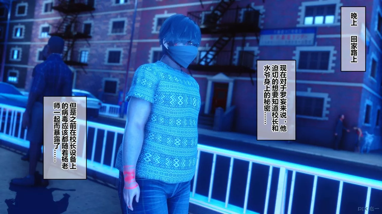 [3D]秘密高清無碼版第41話