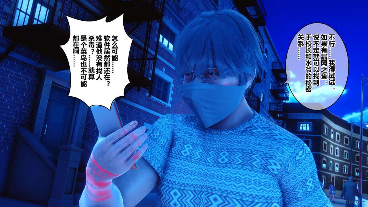 [3D]秘密高清无码版第41话